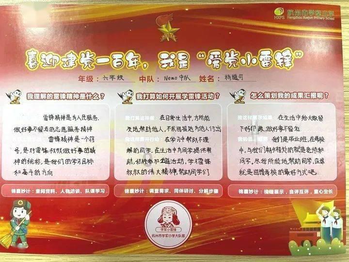 《你不知道的中国好物》带火“特产冷知识”